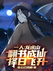 龙虎山如何